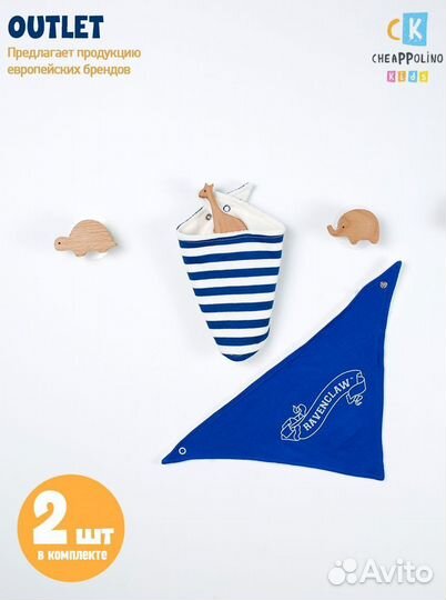 Слюнявчик для мальчика ASOS и другие