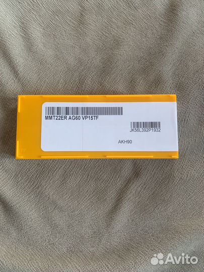 Твердосплавные пластины