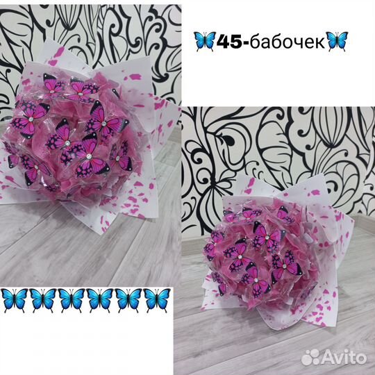 Светящийся букет из бабочек