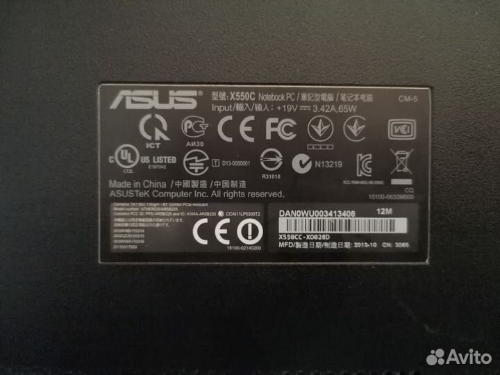 Ноутбук asus x550c