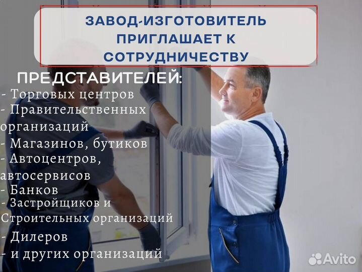 Панорамные окна, окна пластиковые, под заказ