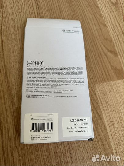 Чехол Spigen Ultra Hybrid для iPhone 14 Pro Max