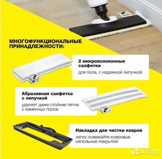 Паровая швабра Karcher SC 3 Upright EasyFix Prem
