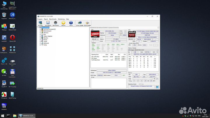 Комплект mini-ITX(hdmi,DDR3,HDD 250GB)