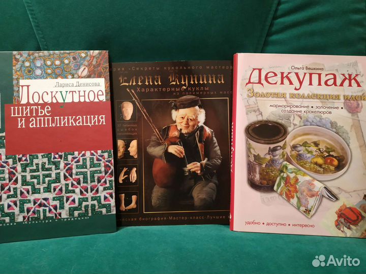 Книги разные. В хорошем состоянии