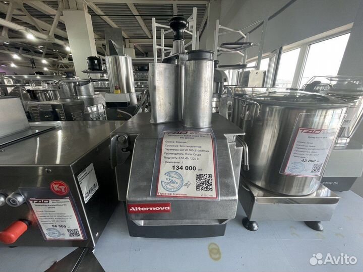 Овощерезка с гарантией