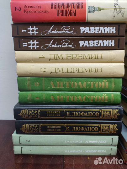 Собрание Сочинений