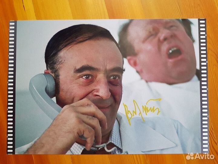 Автограф х/ф 