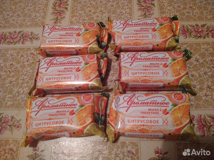 Мыло туалетное хозяйственное ручной работы 20 штук