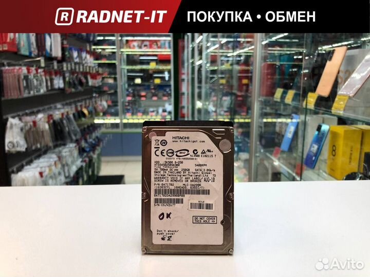 Жесткий диск 2.5