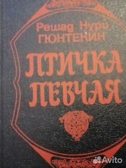 Птичка певчая, о Титание анализ гибели
