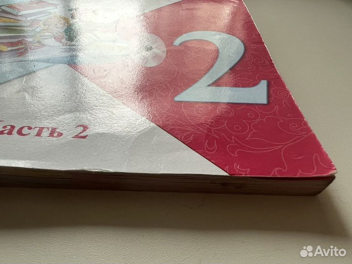 Литературное чтение 2 класс (забронировано)