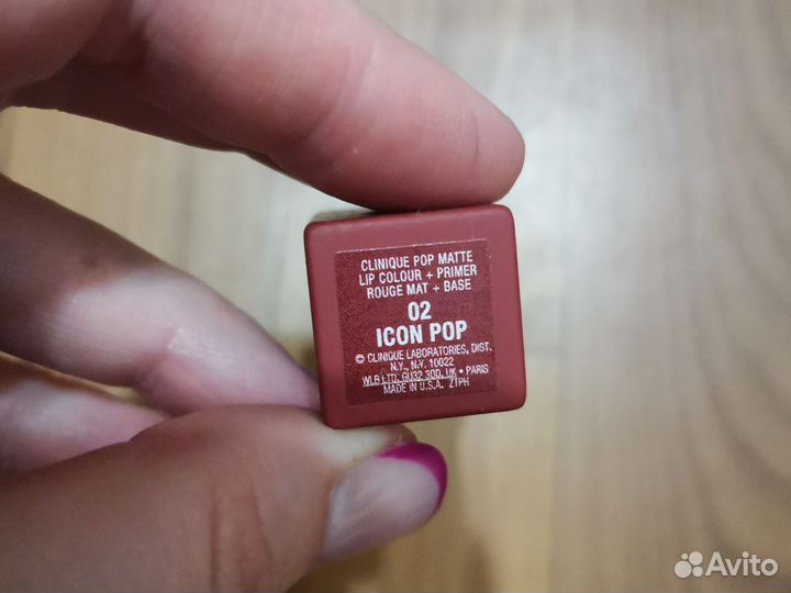 Clinique помада