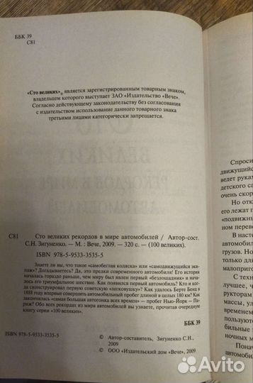 Книги новые