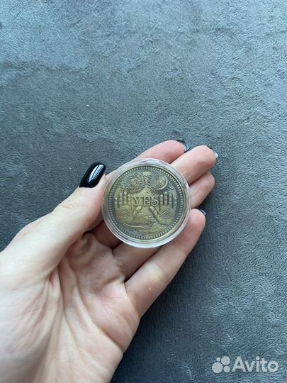 Монета да\нет