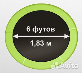 Arland Батут 6FT с внешней страховочной сеткой