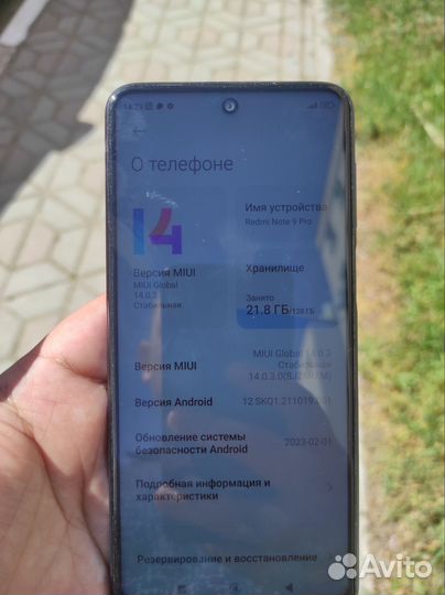 Xiaomi Redmi Note 9 Pro, 6/128 ГБ