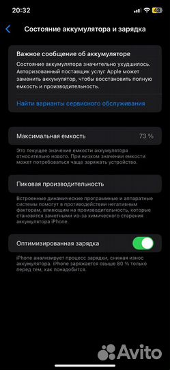 iPhone 11, 64 ГБ