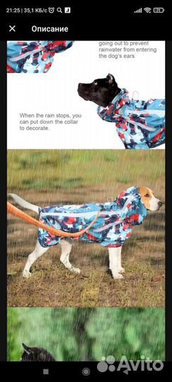 Комбенизон, щетка