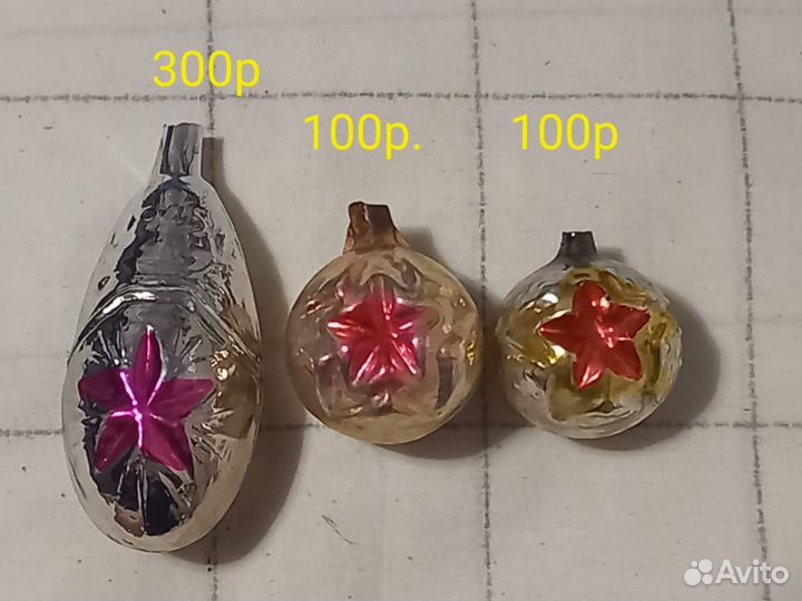 Елочные игрушки СССР