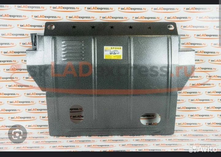 Защита двигателя на priora универсал