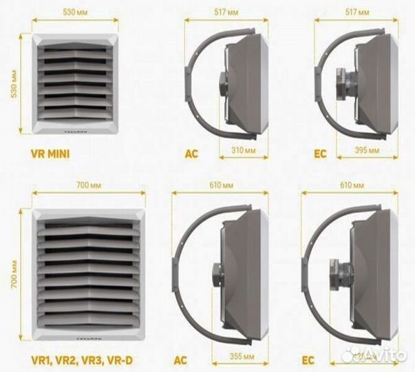 Тепловентилятор Volcano VR2 ас