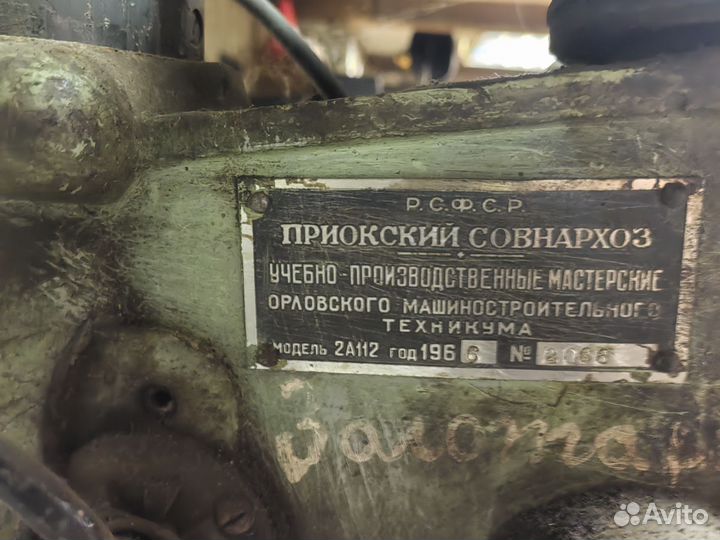 Станок сверлильный СССР 2A112