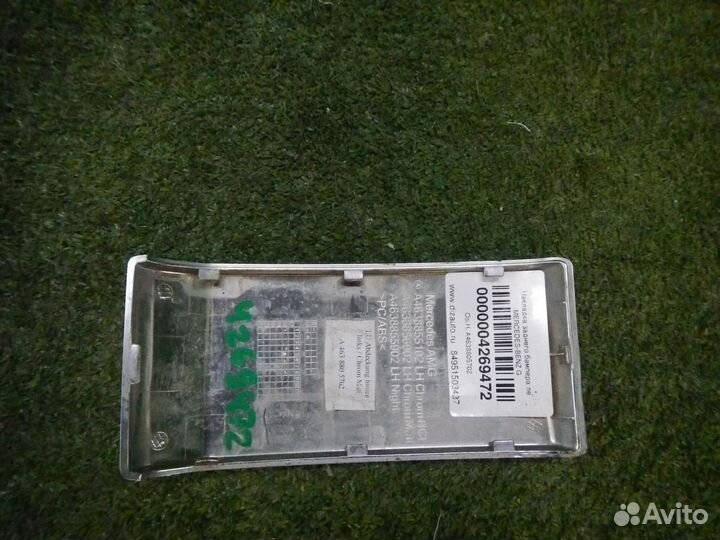 Накладка заднего бампера левая Mercedes G W463 (20