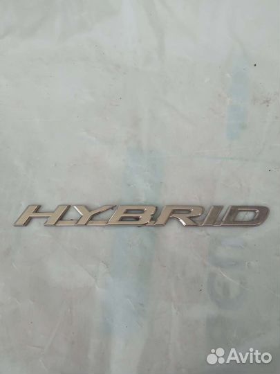 Надпись логотип hybrid