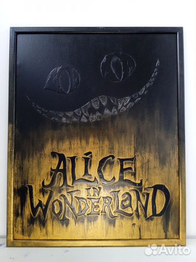 Картина рельефная Алиса в стране чудес