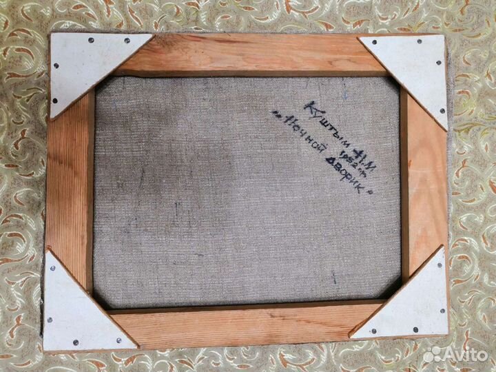 Картина Ночной дворик, размер 39 на 30 см, холст