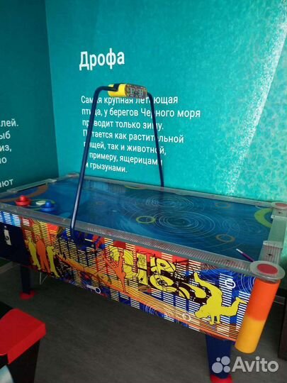 Настольный аэрохоккей