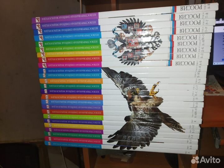 Илюстрированая семейная энциклопедия Россия