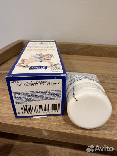 Helan детский крем под подгузник