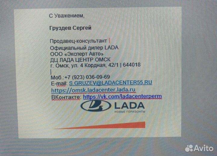 LADA Vesta 1.6 МТ, 2023