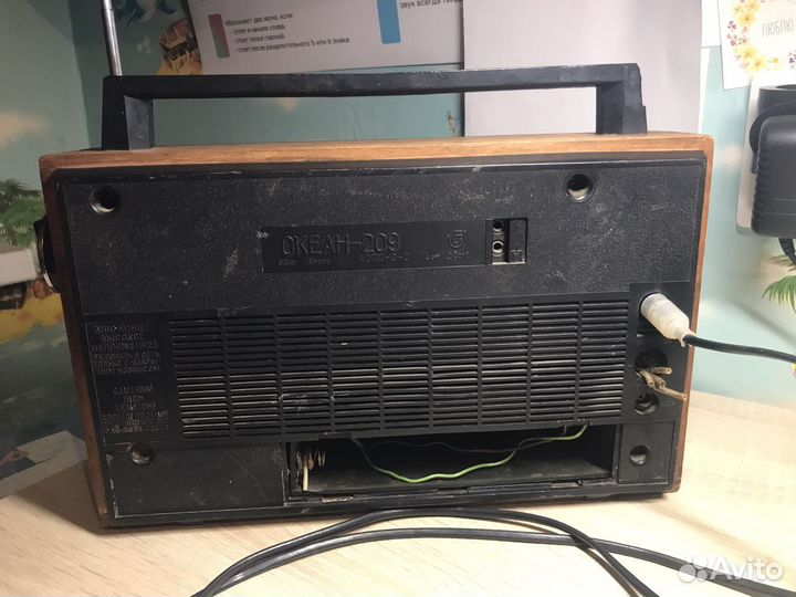 Радиоприемник «Океан» - 209