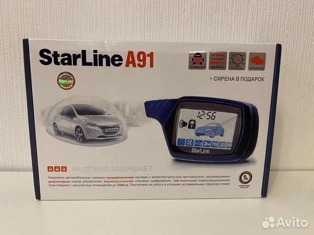 Сигнализация с автозапуском starline a91 купить в Москве | Авито