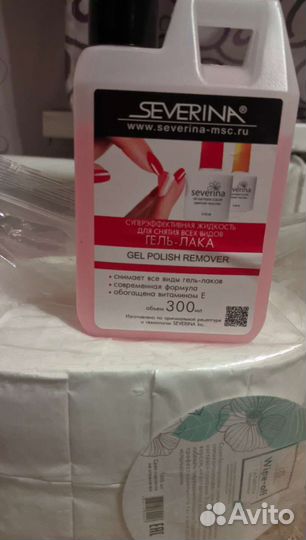 Без ворслвые салфетки, жидкость д/снятия гель лака