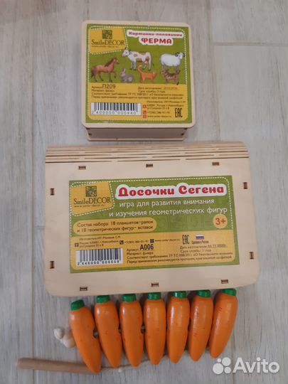 Детские развивающие игрушки для малышей