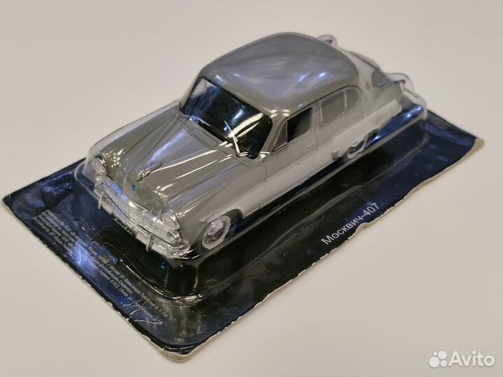 Модель «Москвич-407» Автолегенды СССР 1:43