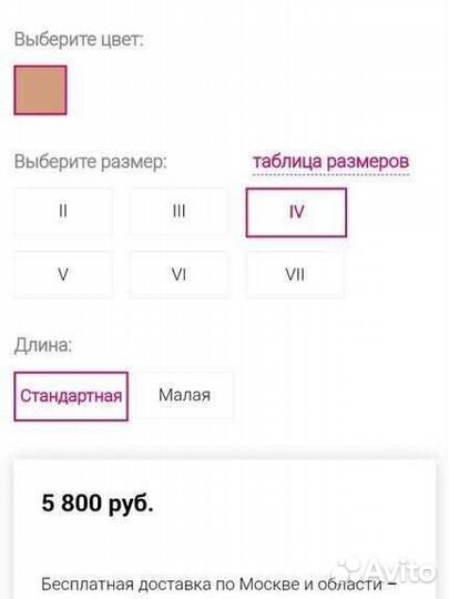 Гольф новый 2сс,один Medi