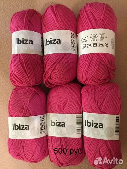 Пряжа в мотках