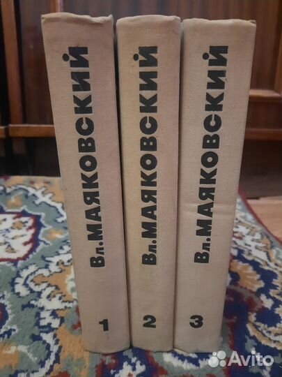 Книги классиков-собрания сочинений