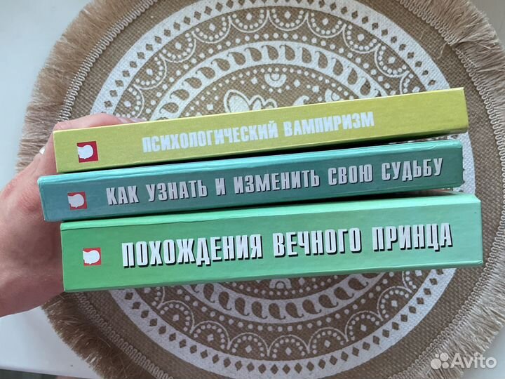 Книги Михаила Литвак по психологии
