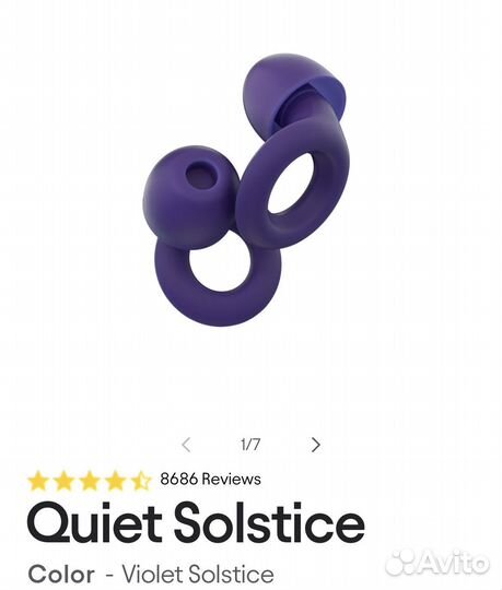 Беруши loop earplugs quiet / engage