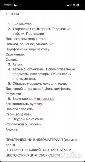 Максим Бобров пресеты ноябрь 2023+Мастер класс