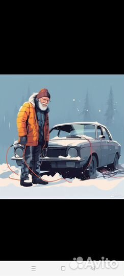 Отогрев прикурить авто 12v