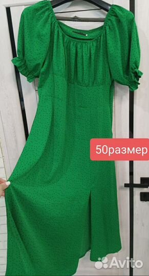 Женские вещи 48-50