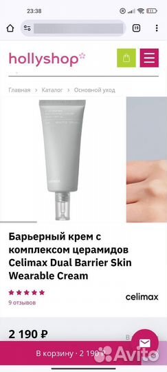 Косметика Celimax(Korea)для жирной кожи, Акне