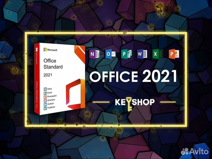 Microsoft Office 2021, 2019 для Windows и macOS